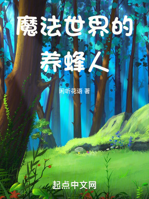 和亲by熙瓜不是瓜