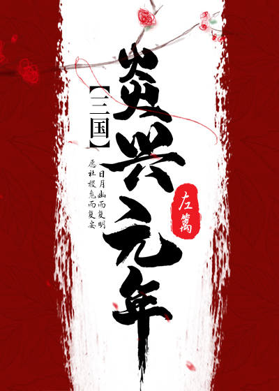 加勒比女海盗3 H版在线