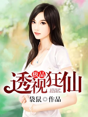 黑洞电视剧全集免费观看