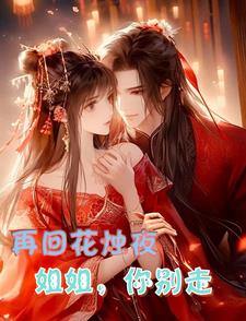 女神狩猎韩漫全集免费