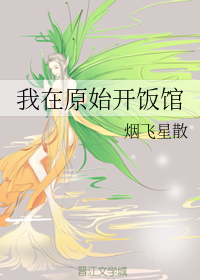 色即是空2024无删版在线观看