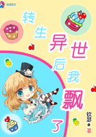 少女的茶道