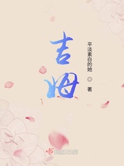 家政保姆中文字幕