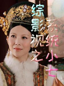 周晓琳全集内容