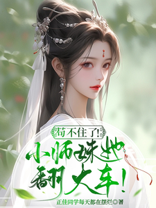 你是我的小情歌