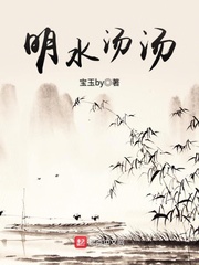丰裕纵满杨玉环2