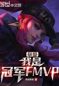 天海翼作品番号