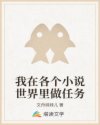 人鬼神 电影