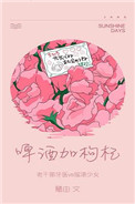 高清一级