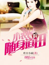 国产女主播白浆在线观看
