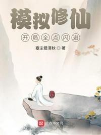 爱情从结婚开始免费看