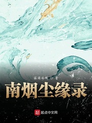 萌动