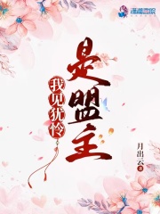 中国又粗又大又爽的毛片