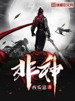 打扑克发出哼哼哼的声音