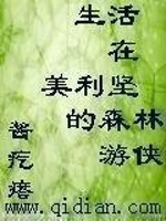 略国精产品W灬