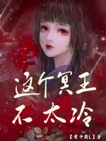 公车上整根插