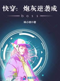 午夜办公室