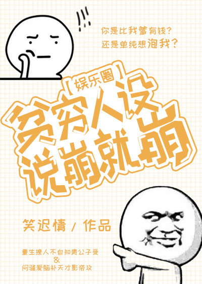 宝贝别怕我再进去一点