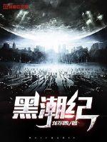 拳头交后啤酒瓶交