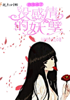 我的三体之章北海传