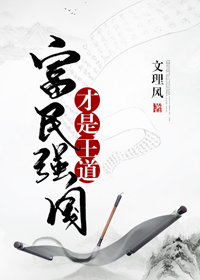 美女直播间造人视频