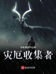 市长妈妈