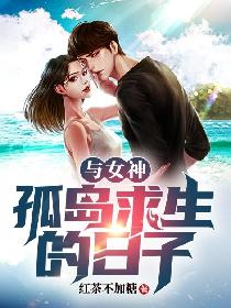 欲奴第一季在线播放