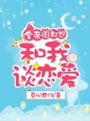 玉浦团之天下第一