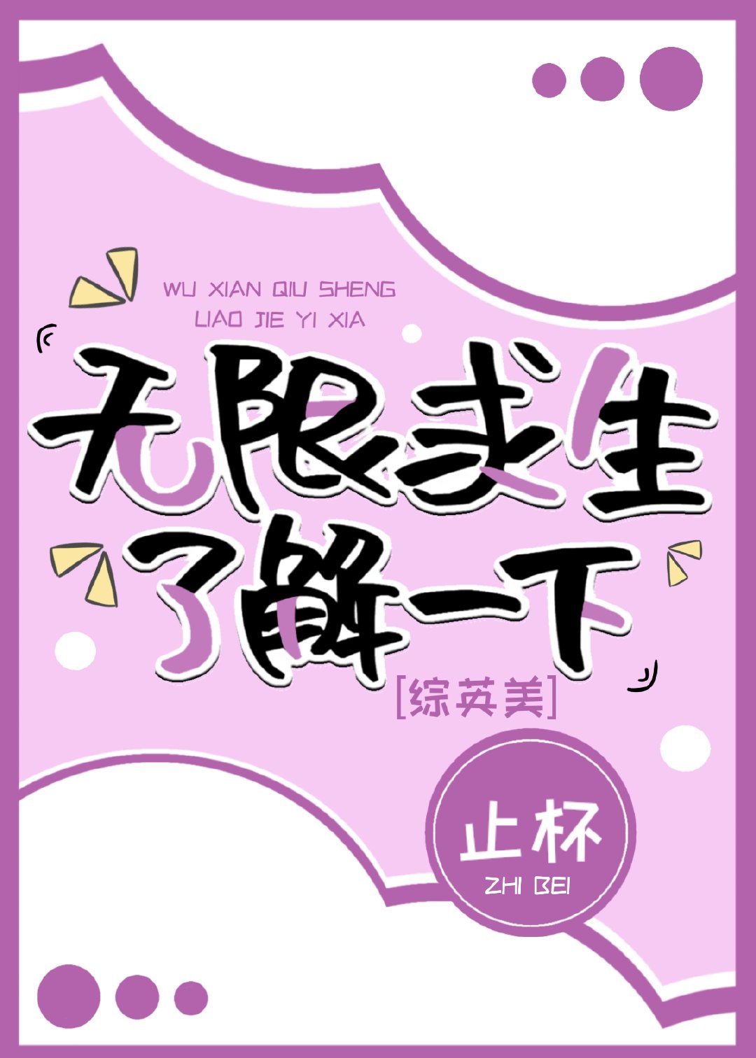孝庄秘史在线观看
