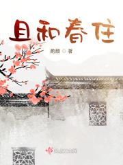 国内大学生自在自线2024年