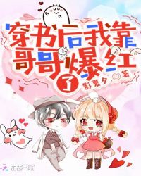 免费乱j伦小说