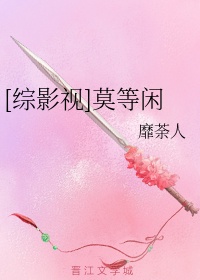 仙子h