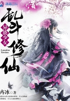 筱惠校长高中篇第32篇