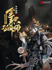 阁楼 电影