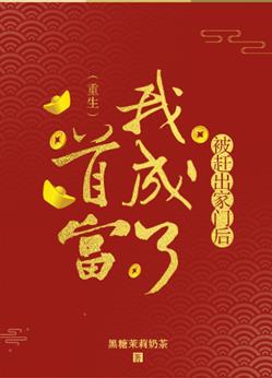 儿子+放进来妈难受