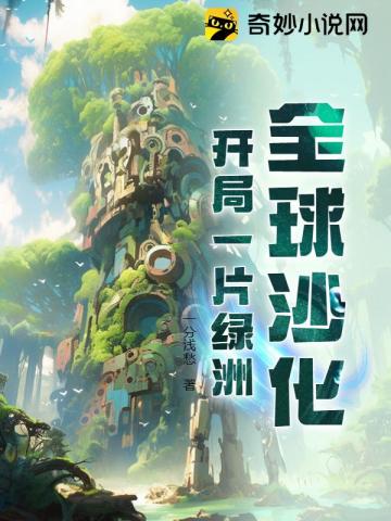 花与蛇6完整版免费观看
