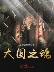 醉公主