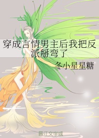 报告夫人第19话想不想尝尝