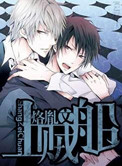 yaoigaycartoon男同动漫