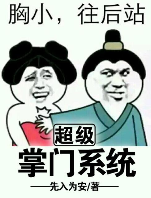 女秘书韩国电影