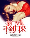 美丽女孩