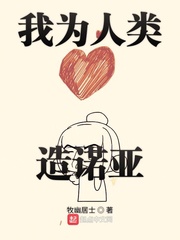 小鸟acom全文阅读