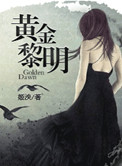黑科技小说排行榜