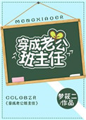 高义王局长全文阅读