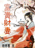 交换的一天中字完整版