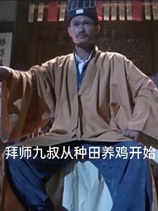 重生之康熙荣妃