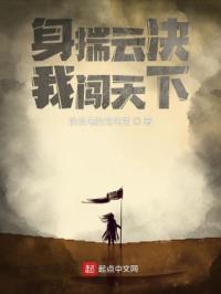 方婷小峰完整版