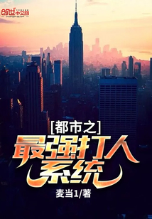 王者荣耀西施去掉小内 霸气