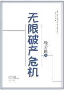 渴望剧情介绍