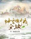 冰冷热带鱼完整版电影在线观看